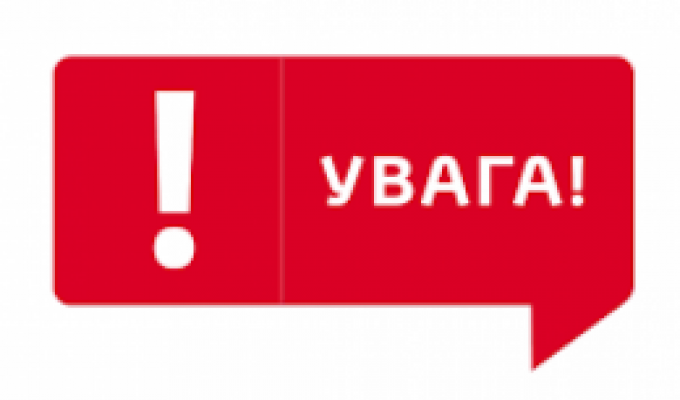 Щастинська міська військово-цивільна адміністрація Щастинського району Луганської області (інформація щодо пошкодженого / зруйнованого нерухомого майна фізичних осіб або ФОП)