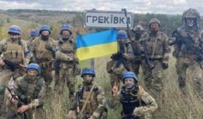 Вже офіційно: село Греківка Красноріченської селищної громади Сватівського району Луганської області звільнене від окупантів