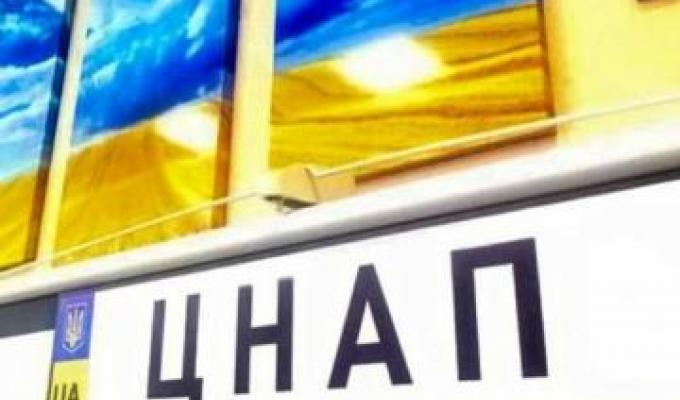 У Рівному переселенцям надає послуги Кремінський ЦНАП