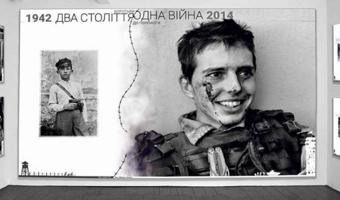 Фотовиставка «Два століття – одна війна» вже завтра у Новоайдарі! Фотовиставка «Два століття – одна війна» вже завтра у Новоайдарі!
