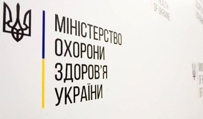 Організація приватної практики лікарем-ФОП – вийшов черговий номер Дайджесту МОЗ Організація приватної практики лікарем-ФОП – вийшов черговий номер Дайджесту МОЗ