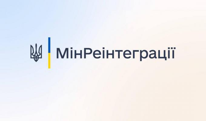 Постраждалі від війни українці можуть отримати грошову допомогу від Естонської ради у справах біженців Постраждалі від війни українці можуть отримати грошову допомогу від Естонської ради у справах біженців