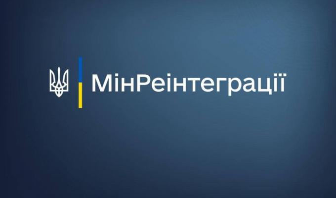 ВПО у Київській, Черкаській та Кіровоградській областях можуть отримати грошову допомогу на оренду житла ВПО у Київській, Черкаській та Кіровоградській областях можуть отримати грошову допомогу на оренду житла