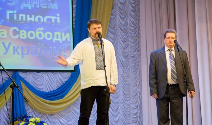 День Гідності та Свободи День Гідності та Свободи