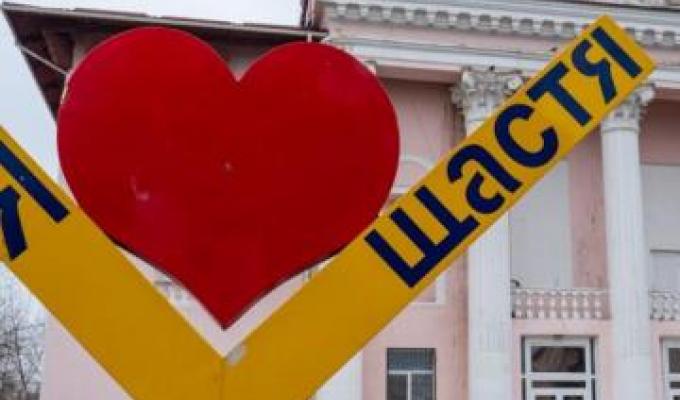 Триває збір інформації відносно зруйнованого нерухомого майна жителів міста Щастя та громади