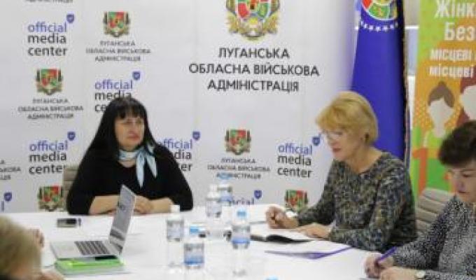 «Місцеві потреби – місцеві рішення»: презентовано проєкти з реалізації резолюції Ради Безпеки ООН 1325 у Луганській області «Місцеві потреби – місцеві рішення»: презентовано проєкти з реалізації резолюції Ради Безпеки ООН 1325 у Луганській області