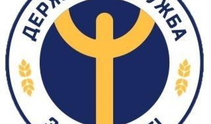 Луганський обласний центр зайнятості запрошує Вас скористатися можливістю отримати ваучер та безкоштовно здобути нову професію або спеціальність Луганський обласний центр зайнятості запрошує Вас скористатися можливістю отримати ваучер та безкоштовно здобути нову професію або спеціальність