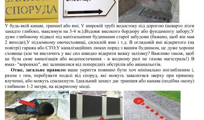 ДПРЧ-25 ГУ ДСНС України у Луганській області ІНФОРМУЄ ДПРЧ-25 ГУ ДСНС України у Луганській області ІНФОРМУЄ