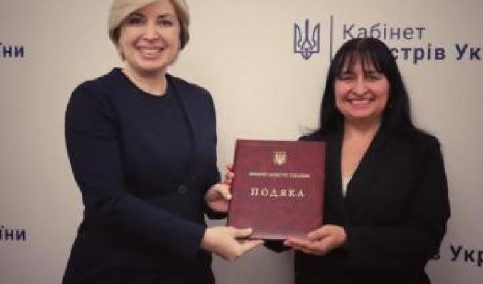 Катерину Безгинську відзначили Подякою Прем’єр-міністра України Катерину Безгинську відзначили Подякою Прем’єр-міністра України