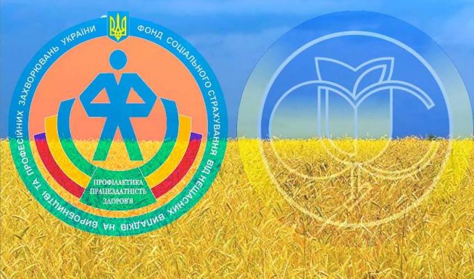 Матеріальна допомога застрахованим особам на час ізоляції від COVID-19 Матеріальна допомога застрахованим особам на час ізоляції від COVID-19