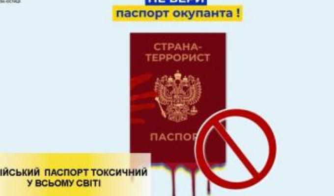 Окупанти впроваджують цинічну концепцію «живого щита» на захоплених територіях Окупанти впроваджують цинічну концепцію «живого щита» на захоплених територіях