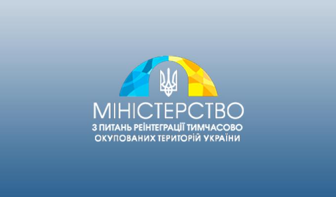 Спрощено процедуру для українців, які виїжджають з ТОТ без документів Спрощено процедуру для українців, які виїжджають з ТОТ без документів