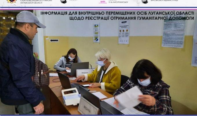 Увага! Старі гугл-форми для отримання гуманітарної допомоги закриті. Для тих жителів Луганщини, які не заповнювали жодної, відтепер діє єдина гугл-форма для всіх штабів області Увага! Старі гугл-форми для отримання гуманітарної допомоги закриті. Для тих жителів Луганщини, які не заповнювали жодної, відтепер діє єдина гугл-форма для всіх штабів області