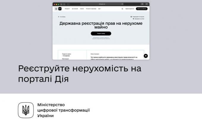 Вбережіть себе від підробки документів та шахрайський схем: реєструйте нерухоме майно на порталі Дія в кілька кліків Вбережіть себе від підробки документів та шахрайський схем: реєструйте нерухоме майно на порталі Дія в кілька кліків