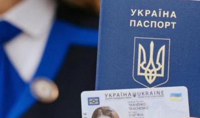Як відновити паспорт під час воєнного стану?