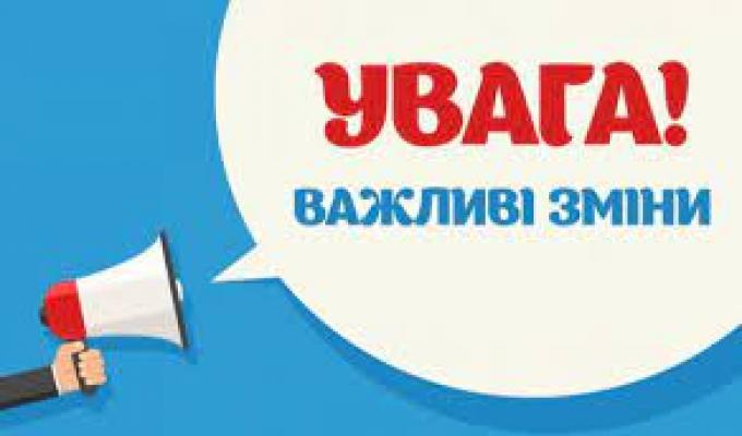 Нові вимоги до роботи органів місцевого самоврядування згідно закону щодо компенсації за пошкоджене та знищене майно Нові вимоги до роботи органів місцевого самоврядування згідно закону щодо компенсації за пошкоджене та знищене майно