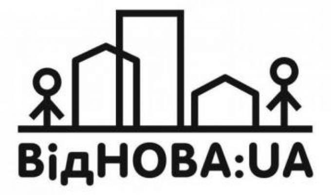 Молодь Луганщини може долучитися до проєкту обмінів ВідНОВА:UA Молодь Луганщини може долучитися до проєкту обмінів ВідНОВА:UA