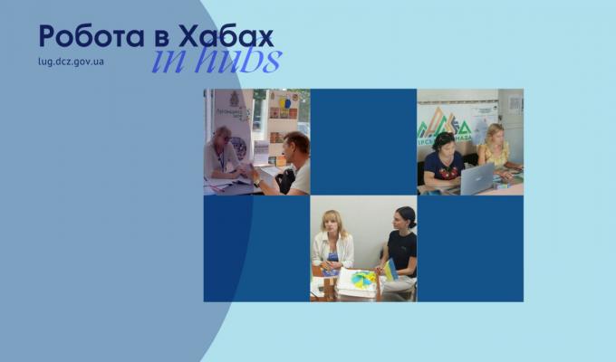 Фахівці служби зайнятості проводять консультації внутрішньо переміщених осіб, які втратили роботу через активні бойові дії та мають намір знайти роботу за місцем свого тимчасового проживання Фахівці служби зайнятості проводять консультації внутрішньо переміщених осіб, які втратили роботу через активні бойові дії та мають намір знайти роботу за місцем свого тимчасового проживання