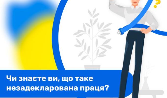 Трудовий договір: Твій пасок безпеки у світі праці Трудовий договір: Твій пасок безпеки у світі праці