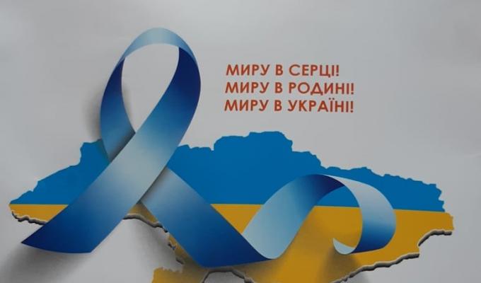 З Міжнародним днем волонтера! З Міжнародним днем волонтера!