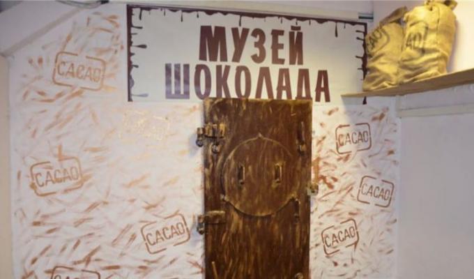 Координаційний центр допомоги ВПО в м.Одеса запрошує дітей Луганщини відвідати музей Шоколаду Координаційний центр допомоги ВПО в м.Одеса запрошує дітей Луганщини відвідати музей Шоколаду