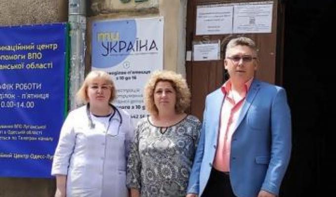 В Одесі відновив роботу Новопсковський центр первинної медико-санітарної допомоги В Одесі відновив роботу Новопсковський центр первинної медико-санітарної допомоги