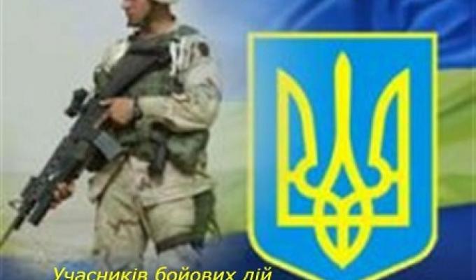 Звернення голови Новоайдарської районної державної адміністрації та голови районної ради з нагоди Дня вшанування учасників бойових дій на території інших держав Звернення голови Новоайдарської районної державної адміністрації та голови районної ради з нагоди Дня вшанування учасників бойових дій на території інших держав