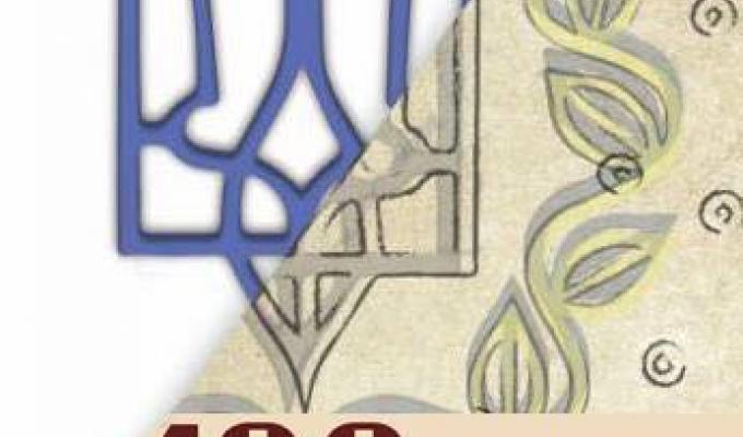 Привітання керівництва району з нагоди Дня державної служби України