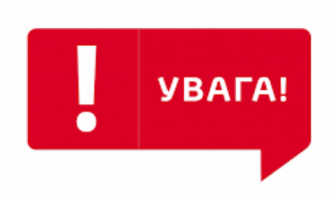 10 серпня у Кропивницькому відкриють центр допомоги ВПО з Луганщини