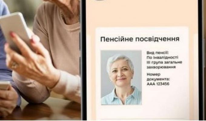 Фінансування пенсій липня жителям Луганщини завершено – спрямовано більше 1,8 мільярда гривень