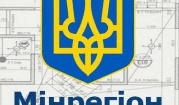 Облдержадміністрація співпрацює на інформаційно-аналітичній платформі «Uneeds» у сфері ЖКГ