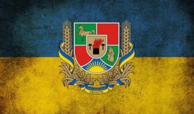 Дорогі земляки! Дорогі земляки!