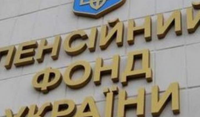 Хто може отримати пенсію за особливі заслуги перед Україною