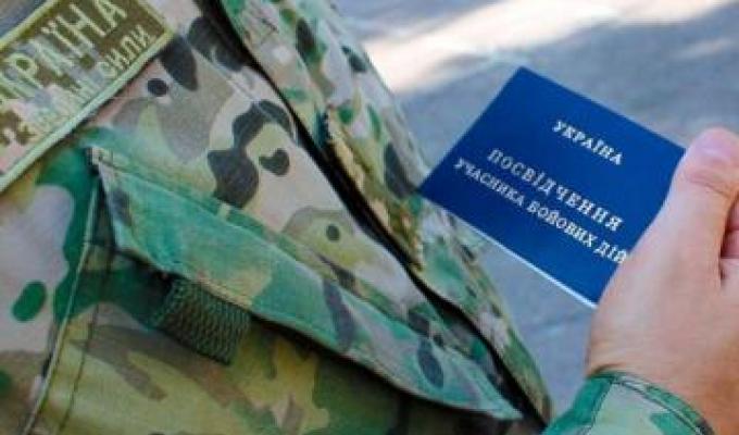 Розширено перелік осіб, які можуть отримати статус учасника бойових дій Розширено перелік осіб, які можуть отримати статус учасника бойових дій