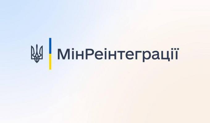 Удосконалено процедури щодо Переліку територій, на яких ведуться (велися) бойові дії або тимчасово окупованих рф Удосконалено процедури щодо Переліку територій, на яких ведуться (велися) бойові дії або тимчасово окупованих рф