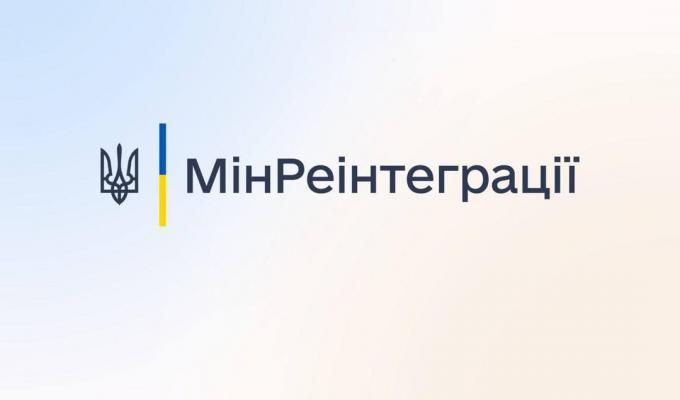 Уряд удосконалив порядок виплат ВПО Уряд удосконалив порядок виплат ВПО