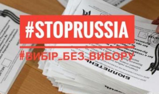 Військові успіхи України підштовхують колаборантів до проведення псевдореферендуму Військові успіхи України підштовхують колаборантів до проведення псевдореферендуму