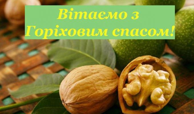 Дорогі новоайдарці! Дорогі новоайдарці!
