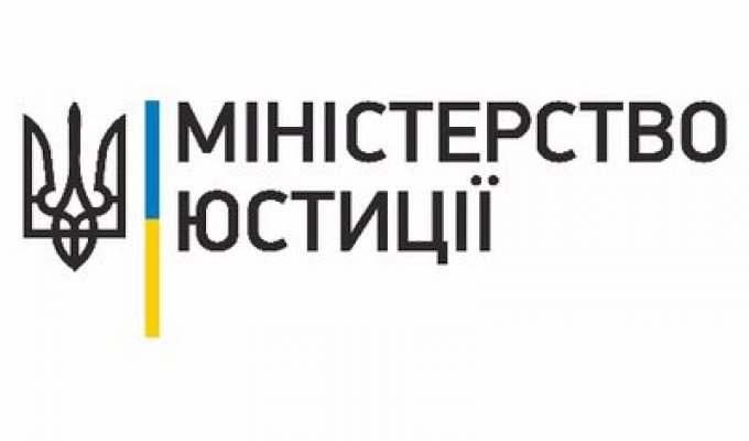 НОВИЙ ПОРЯДОК НАДАННЯ ІНФОРМАЦІЇ З ДЕРЖАВНОГО РЕЄСТРУ ПРАВ НОВИЙ ПОРЯДОК НАДАННЯ ІНФОРМАЦІЇ З ДЕРЖАВНОГО РЕЄСТРУ ПРАВ