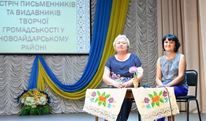 Делегація творчої громадськості в Новоайдарі