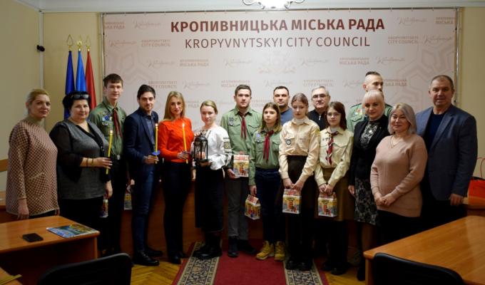 Вифлеємський Вогонь Миру засяяв у Кропивницьку! Вифлеємський Вогонь Миру засяяв у Кропивницьку!