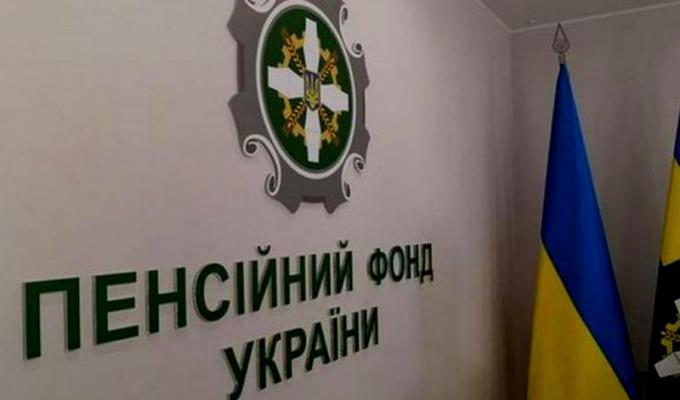 Як зміниться розмір пенсій з січня 2024 року Як зміниться розмір пенсій з січня 2024 року