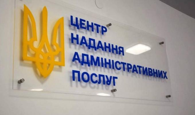 В Щастинському хабі в Кропивницькому буде приймати щочетверга представник ЦНАПу та кожної другої пятниці фахівець з пенсійних питань В Щастинському хабі в Кропивницькому буде приймати щочетверга представник ЦНАПу та кожної другої пятниці фахівець з пенсійних питань