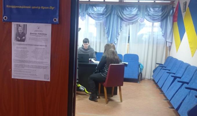 Послуги, які пропонують нашим ВПО у хабі в м. Кропивницький Послуги, які пропонують нашим ВПО у хабі в м. Кропивницький