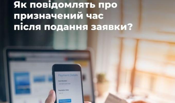 До 31 березня усі пенсіонери, які стали внутрішньо переміщеними особами раніше 24 лютого 2022 року, мають пройти фізичну ідентифікацію До 31 березня усі пенсіонери, які стали внутрішньо переміщеними особами раніше 24 лютого 2022 року, мають пройти фізичну ідентифікацію