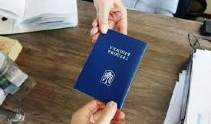 На гарячу лінію Мінреінтеграції надходять запитання від внутрішньо переміщених осіб щодо підтвердження свого трудового стажу На гарячу лінію Мінреінтеграції надходять запитання від внутрішньо переміщених осіб щодо підтвердження свого трудового стажу