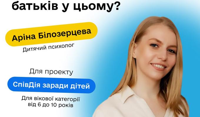 Соціалізація дитини: з чого почати і яка роль батьків у цьому? Соціалізація дитини: з чого почати і яка роль батьків у цьому?