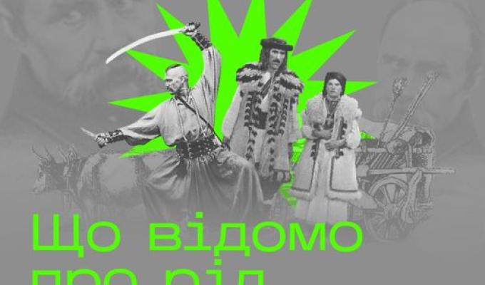 10 цікавих фактів про Кобзаря за 10 днів 10 цікавих фактів про Кобзаря за 10 днів