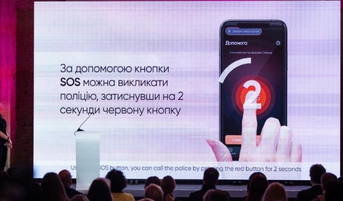 Щастинська райдержадміністрація підтримує інформаційну кампанію Фонду Народонаселення ООН в Україні - UNFPA Ukraine спільно із МВС України та Національна поліція України за підтримки Уряду Великої Британії про проєкт мобільного застосунку для жінок Щастинська райдержадміністрація підтримує інформаційну кампанію Фонду Народонаселення ООН в Україні - UNFPA Ukraine спільно із МВС України та Національна поліція України за підтримки Уряду Великої Британії про проєкт мобільного застосунку для жінок