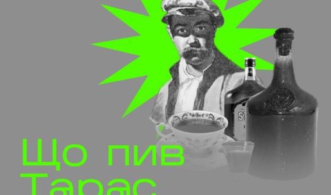 6 днів до Дня народження Тараса Григоровича Шевченка 6 днів до Дня народження Тараса Григоровича Шевченка